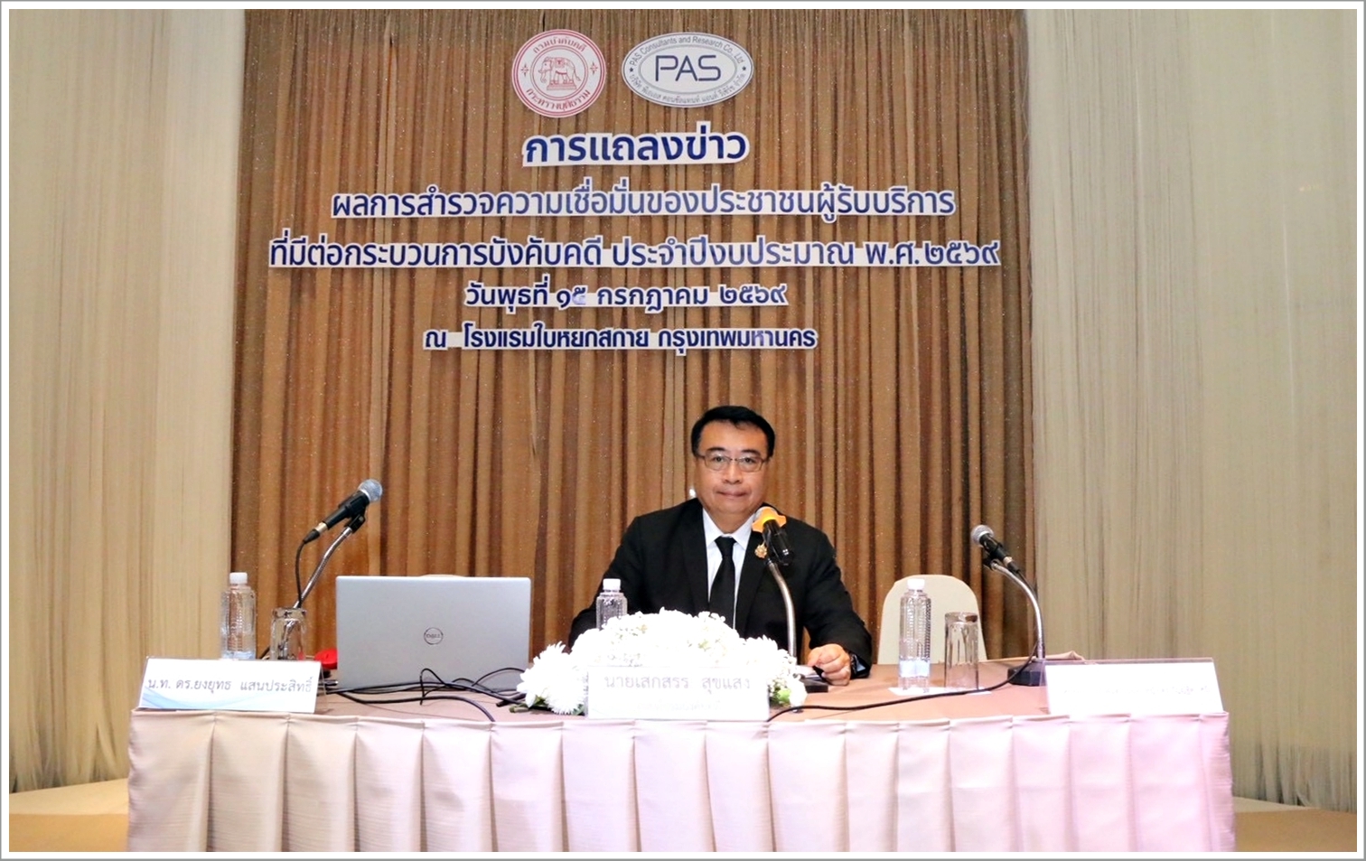 กรมบังคับคดีเผยสำรวจความเชื่อมั่นของประชาชนผู้รับบริการที่มีต่อกระบวนการบังคับคดี ประจำปีงบประมาณ พ.ศ. 2569 พบว่า มีความเชื่อมั่นมากที่สุด ร้อยละ 97.20